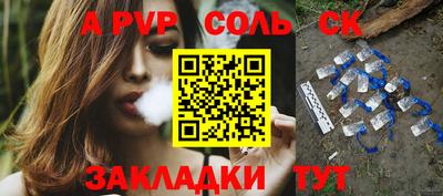 гашик Заволжье