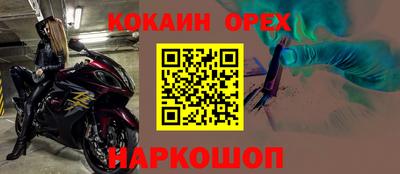 мескалин Жуковский