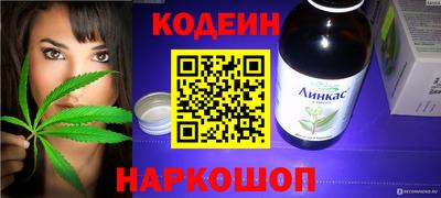 ГАЛЛЮЦИНОГЕННЫЕ ГРИБЫ Донской