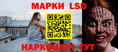 ГАЛЛЮЦИНОГЕННЫЕ ГРИБЫ Донской