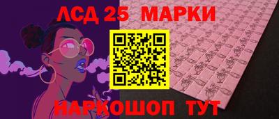 экстази Донецк