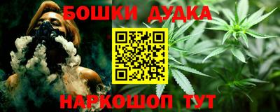 гашик Заволжье