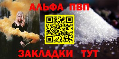 меф VHQ Заводоуковск