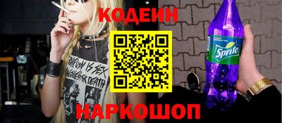 мескалин Жуковский