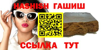 меф VHQ Заводоуковск
