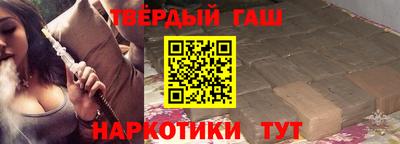 гашик Заволжье