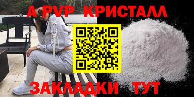 COCAINE Дубна