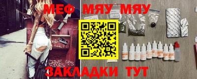 мескалин Жуковский