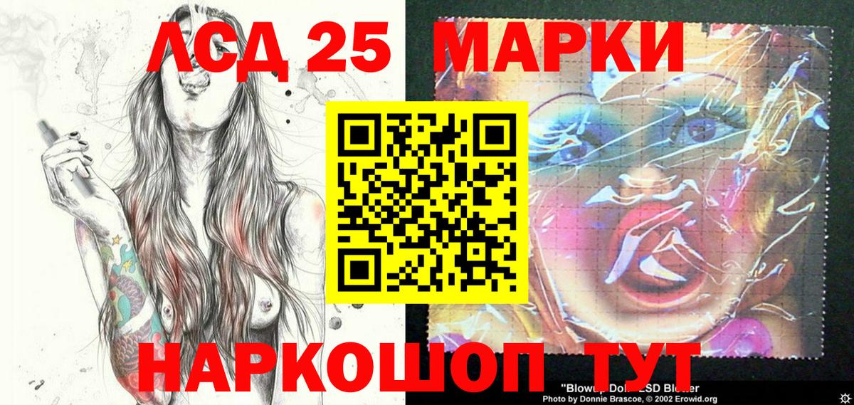 Марки N-bome 1500мкг  Марки 25I-NBOMe  Мценск  Вход с VPN  Марки N-bome 1500мкг 