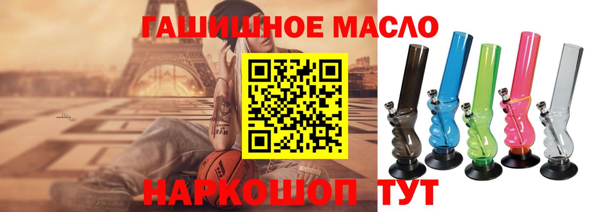 Дистиллят ТГК жижа Мценск